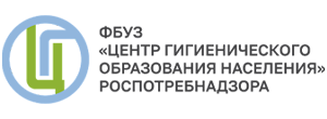 Центр гигиенического образования населения