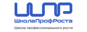 Школа профессионального роста